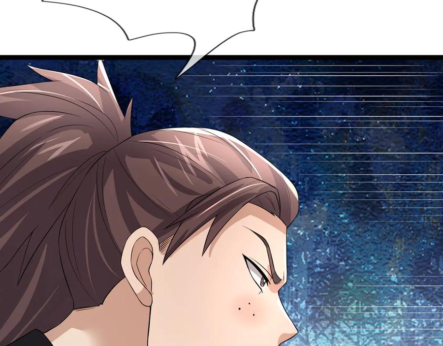 《沉睡万古：出世横推诸天》第112话 啊，真香！ 第76页