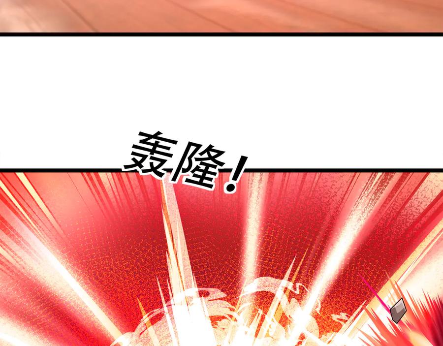 《沉睡万古：出世横推诸天》第112话 啊，真香！ 第102页