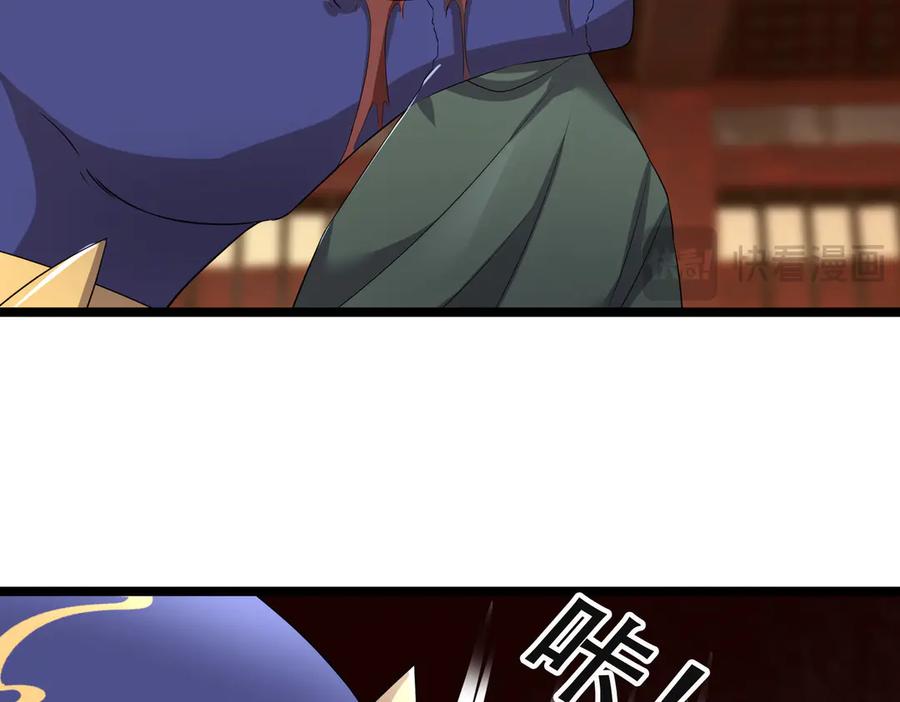 《沉睡万古：出世横推诸天》第112话 啊，真香！ 第44页