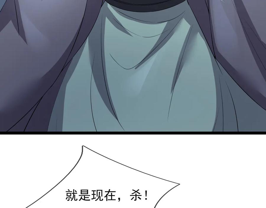 《沉睡万古：出世横推诸天》第112话 啊，真香！ 第75页