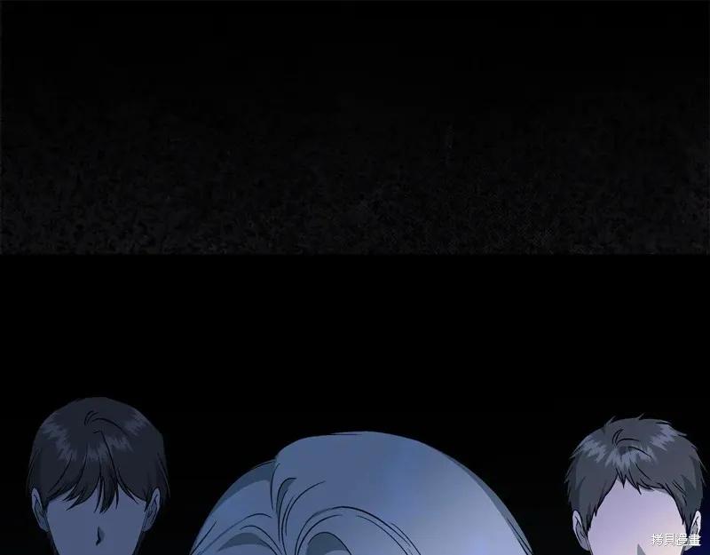 我不再是灰姑娘 第114话 第128页