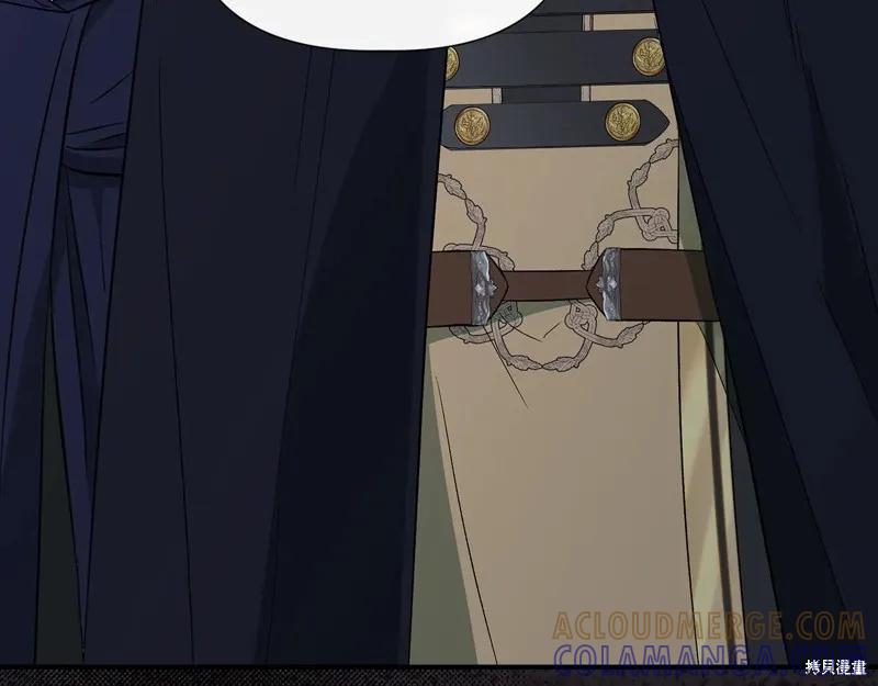 我不再是灰姑娘 第114话 第125页