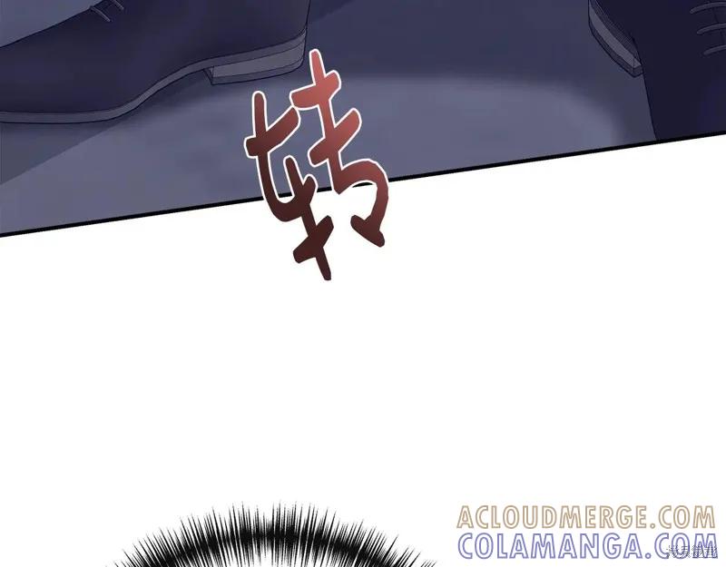 我不再是灰姑娘 第114话 第169页