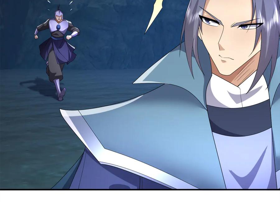 《沉睡万古：出世横推诸天》第113话 种子布阵！ 第92页