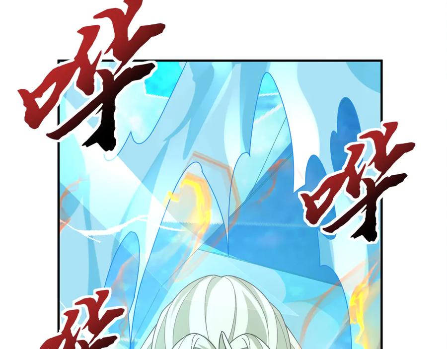 《沉睡万古：出世横推诸天》第113话 种子布阵！ 第123页