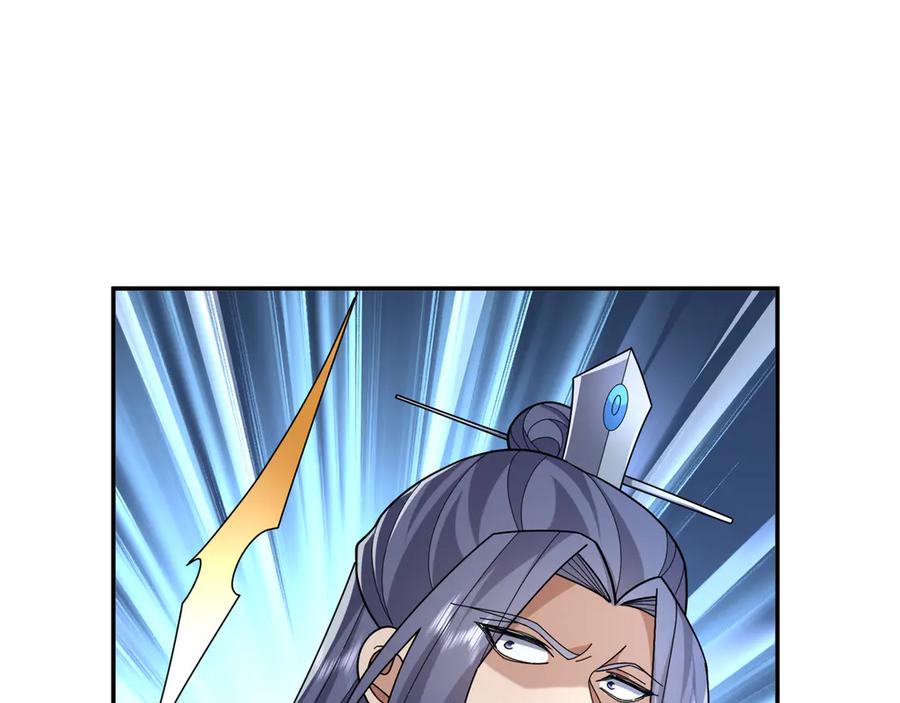 《沉睡万古：出世横推诸天》第113话 种子布阵！ 第98页