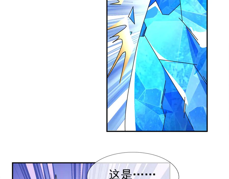 《沉睡万古：出世横推诸天》第113话 种子布阵！ 第108页