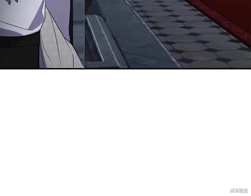 我不再是灰姑娘 第114话 第175页