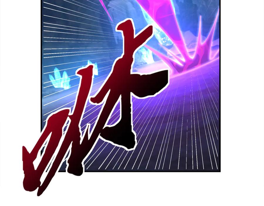 《沉睡万古：出世横推诸天》第113话 种子布阵！ 第104页