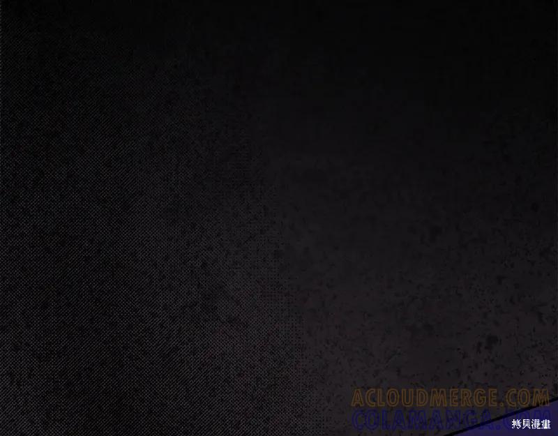 我不再是灰姑娘 第114话 第133页