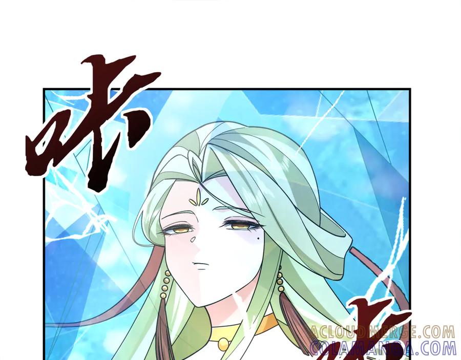 《沉睡万古：出世横推诸天》第113话 种子布阵！ 第113页