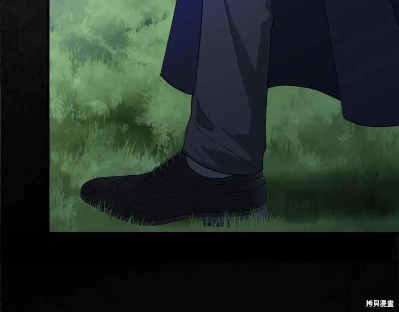 我不再是灰姑娘 第114话 第132页