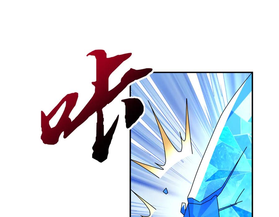 《沉睡万古：出世横推诸天》第113话 种子布阵！ 第107页