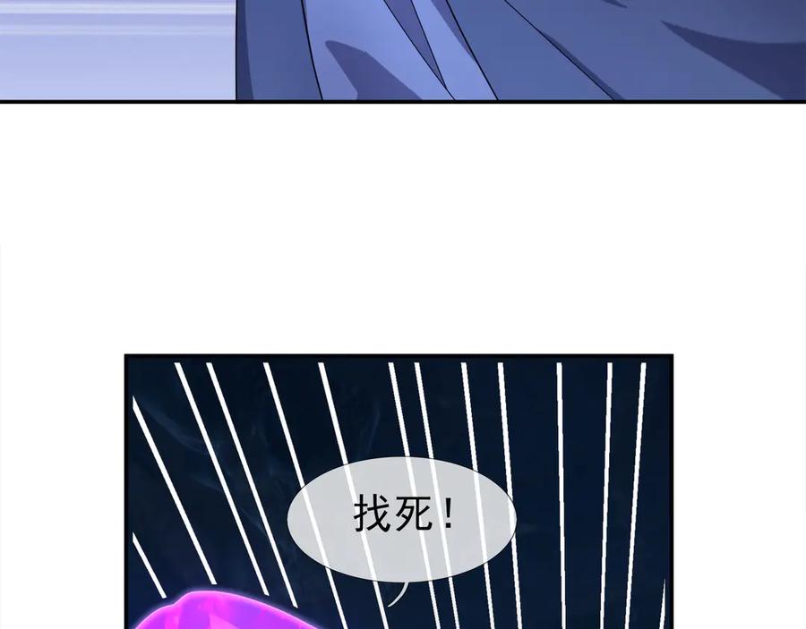 《沉睡万古：出世横推诸天》第113话 种子布阵！ 第102页