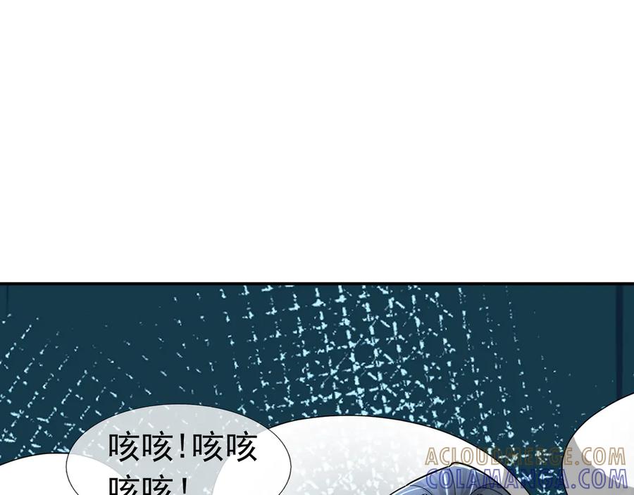 《沉睡万古：出世横推诸天》第115话 兵王铠甲，收！ 第117页