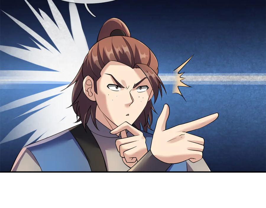 《沉睡万古：出世横推诸天》第115话 兵王铠甲，收！ 第68页