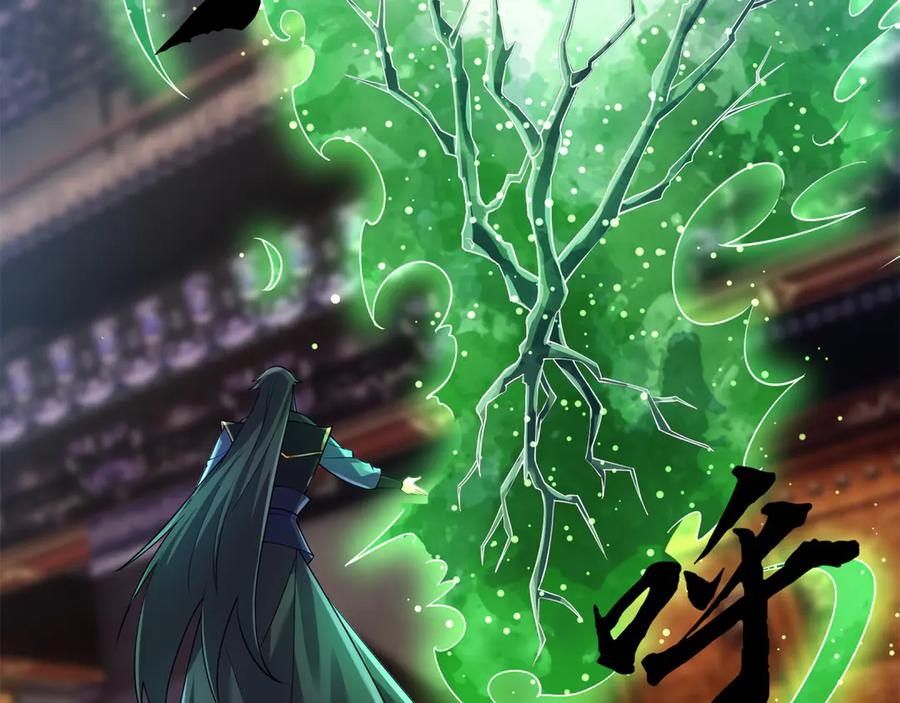 《沉睡万古：出世横推诸天》第115话 兵王铠甲，收！ 第86页