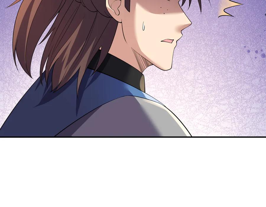 《沉睡万古：出世横推诸天》第115话 兵王铠甲，收！ 第76页