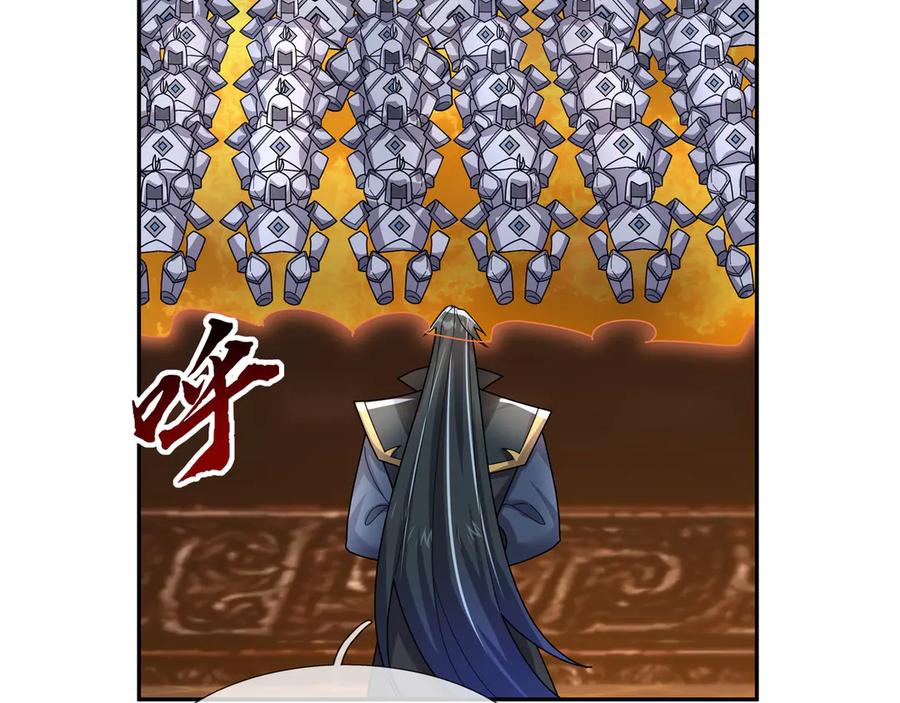 《沉睡万古：出世横推诸天》第115话 兵王铠甲，收！ 第128页