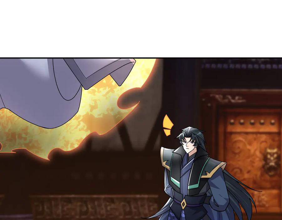 《沉睡万古：出世横推诸天》第115话 兵王铠甲，收！ 第126页