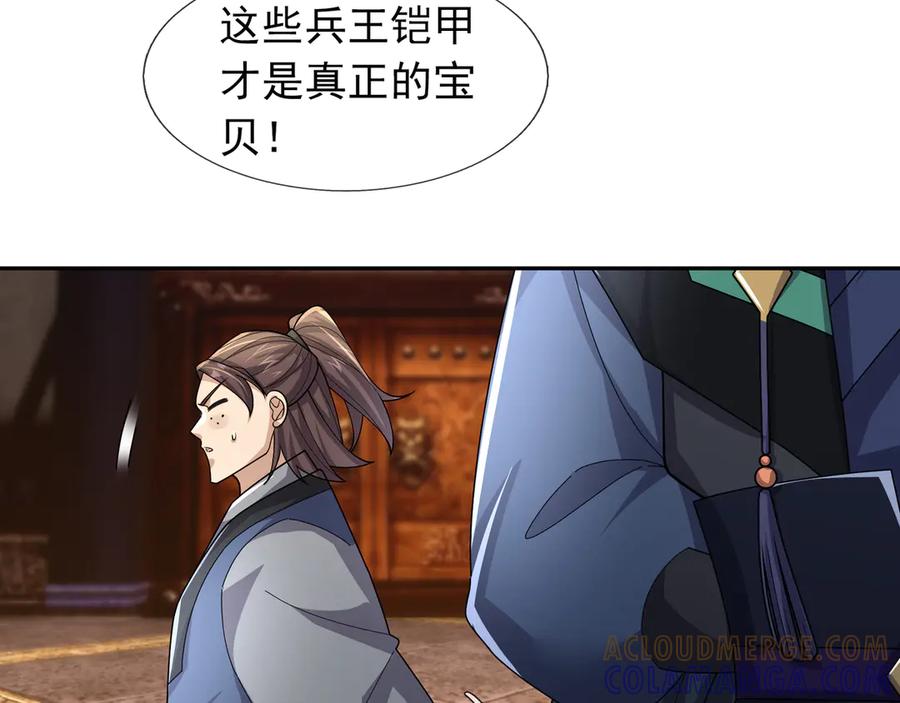 《沉睡万古：出世横推诸天》第115话 兵王铠甲，收！ 第129页