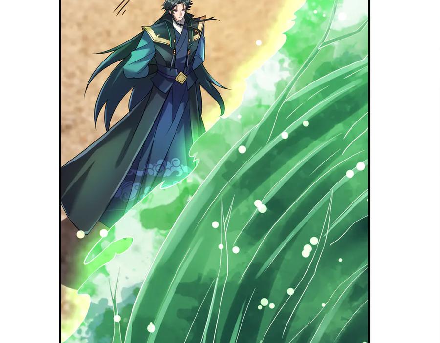 《沉睡万古：出世横推诸天》第115话 兵王铠甲，收！ 第94页