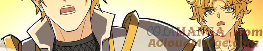 恶龙转生，复仇从五岁开始！ - 132 破局 - 第61张图