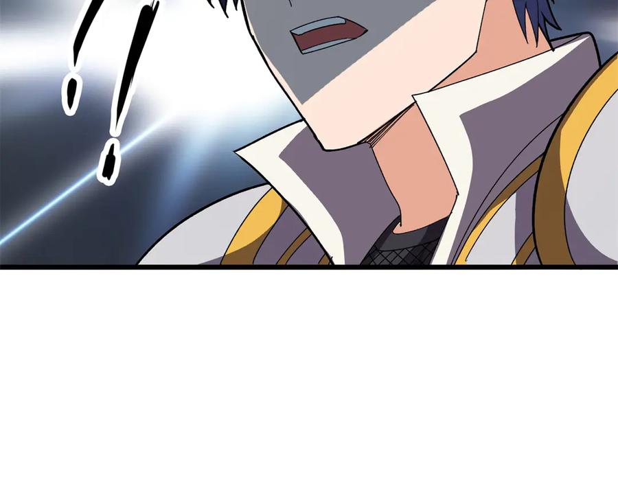 恶龙转生，复仇从五岁开始！ - 132 破局 - 第83张图