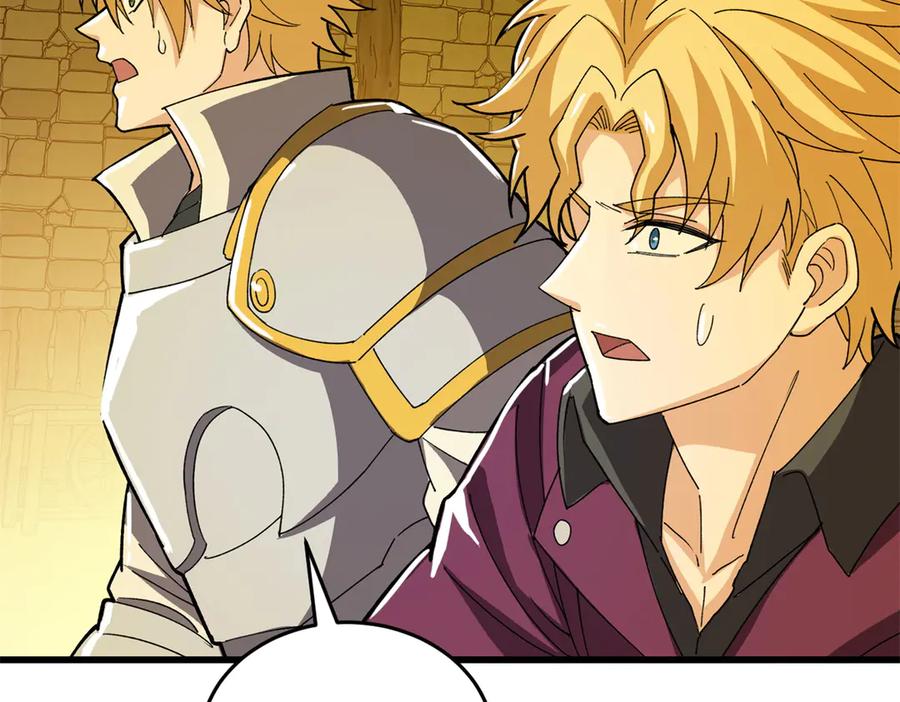 恶龙转生，复仇从五岁开始！ - 132 破局 - 第54张图