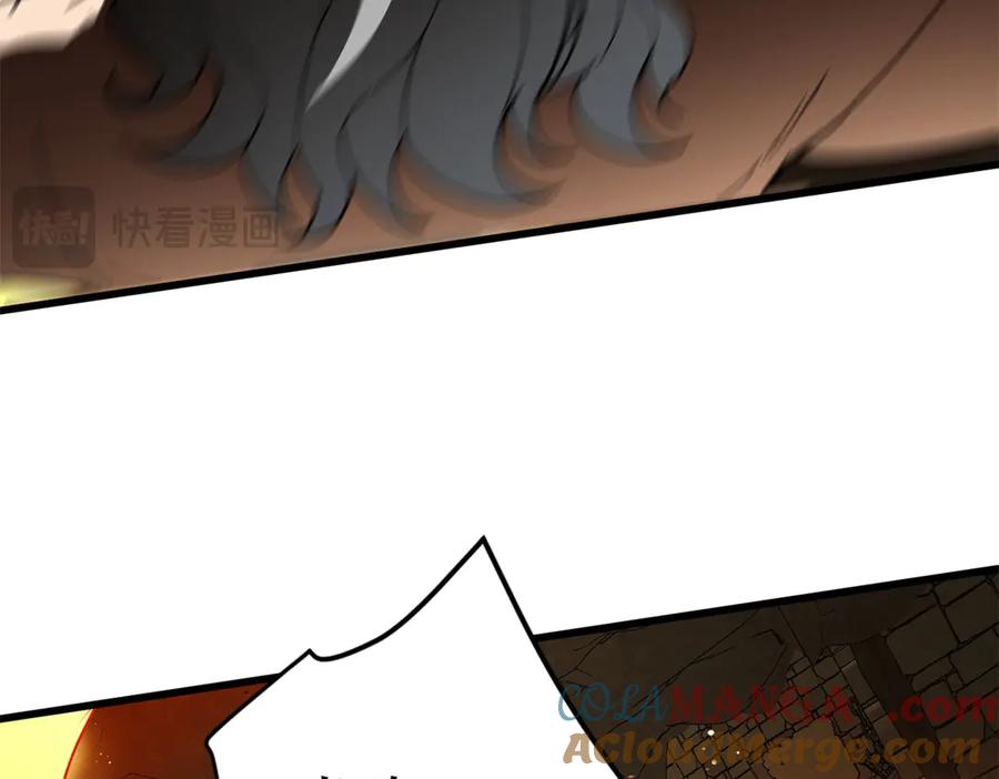 恶龙转生，复仇从五岁开始！ - 132 破局 - 第69张图