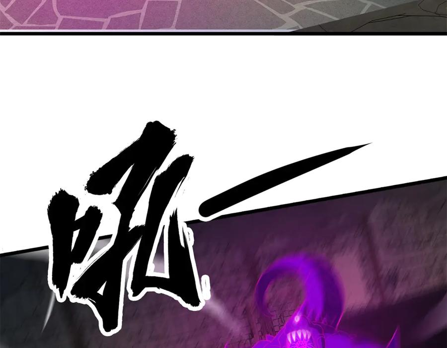 恶龙转生，复仇从五岁开始！ - 132 破局 - 第91张图