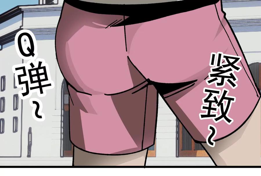 《墟灵》有为大展神威！ 第30页