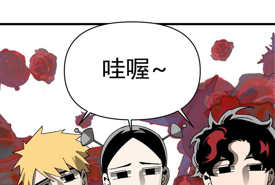 《墟灵》有为大展神威！ 第31页