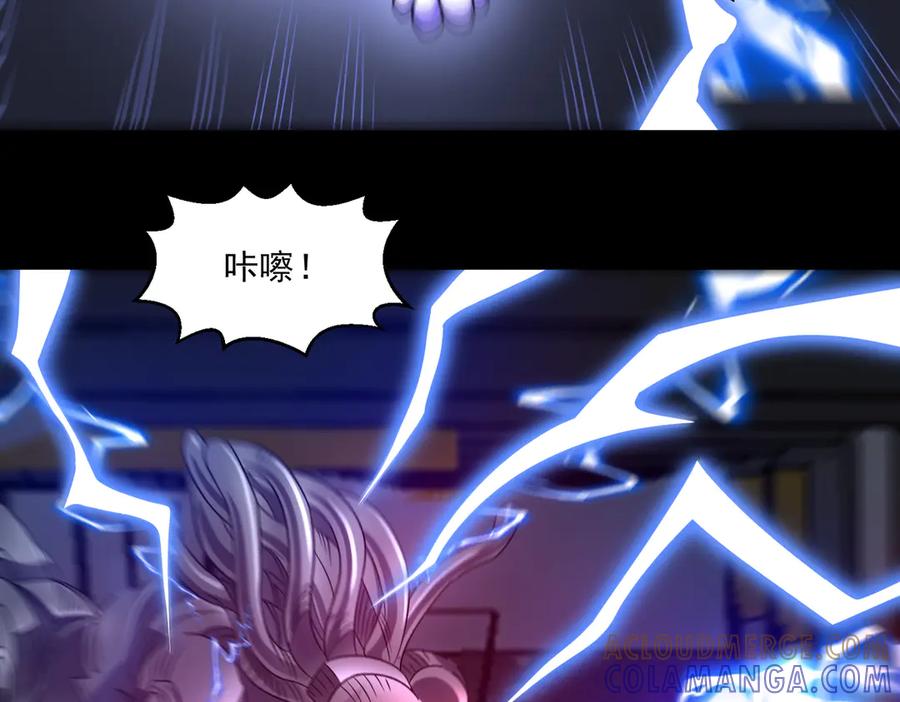 《御神重生》第139话 里应外合 第7页