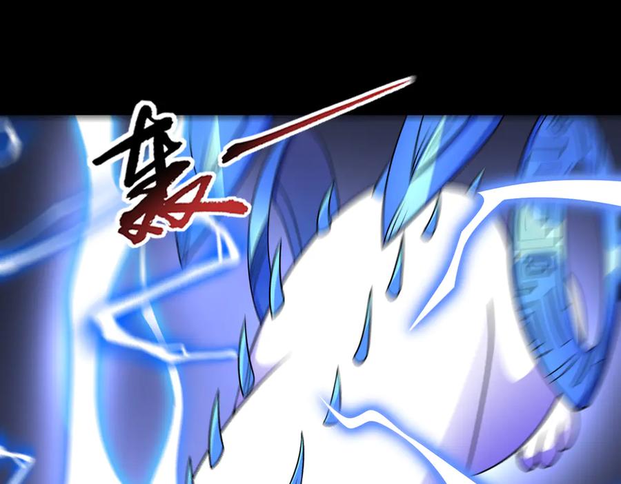 《御神重生》第139话 里应外合 第5页