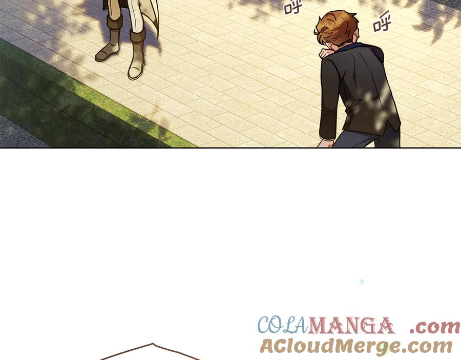 《公爵大人，请别太靠近》完结外传 第7话 铁线莲徽章的由来 第5页