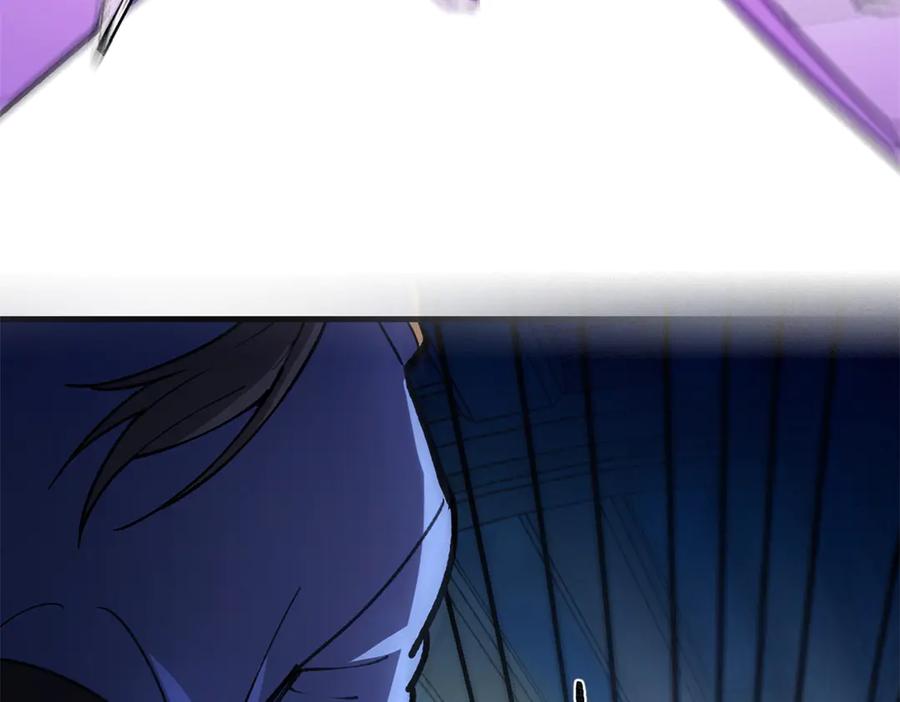 恶龙转生，复仇从五岁开始！ - 147 雷的手段 - 第44张图