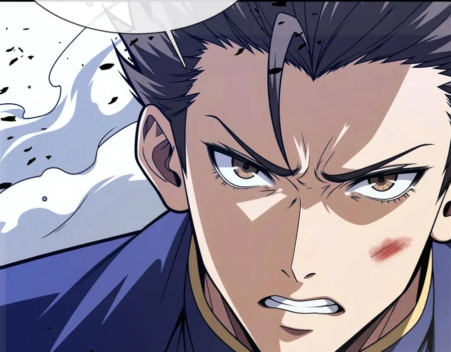 恶龙转生，复仇从五岁开始！ - 147 雷的手段 - 第16张图