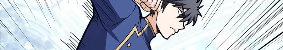 恶龙转生，复仇从五岁开始！ - 147 雷的手段 - 第31张图