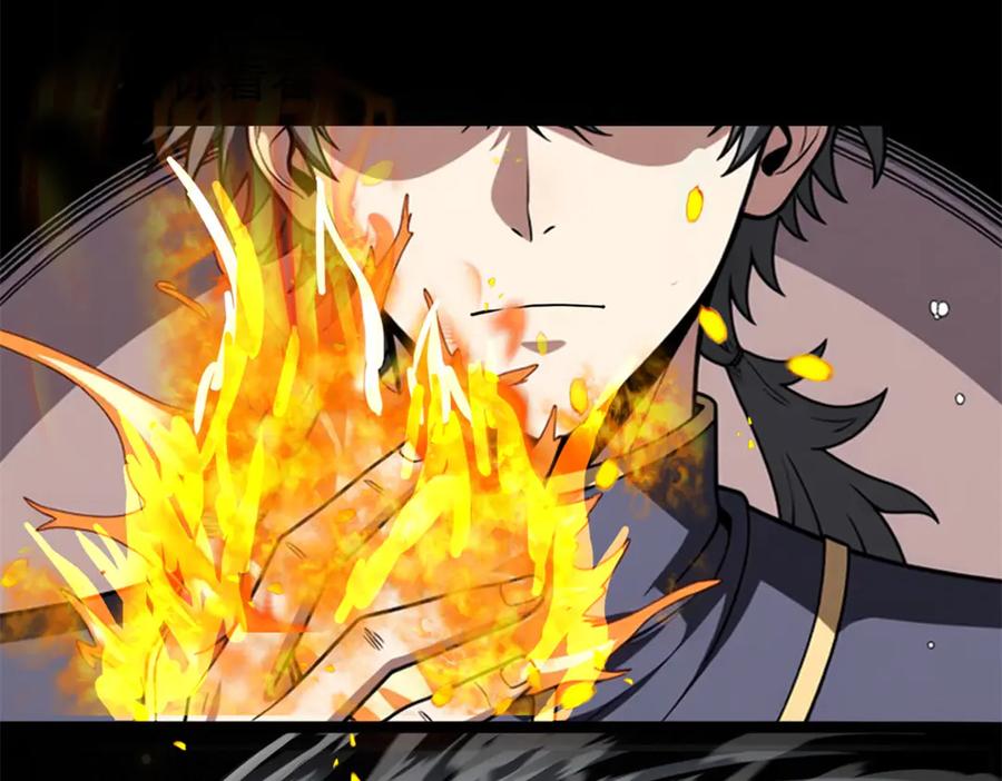 恶龙转生，复仇从五岁开始！ - 147 雷的手段 - 第60张图