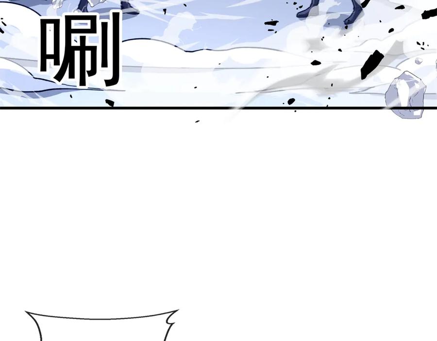 恶龙转生，复仇从五岁开始！ - 147 雷的手段 - 第6张图