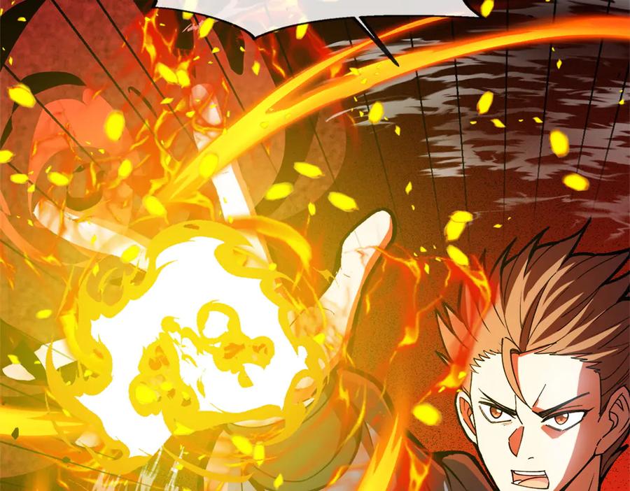 恶龙转生，复仇从五岁开始！ - 147 雷的手段 - 第19张图