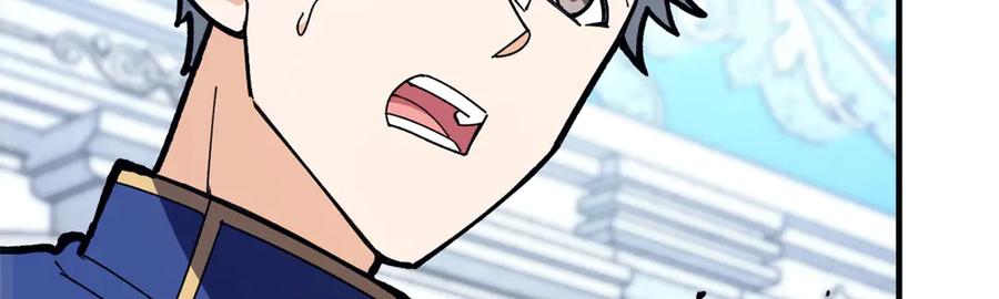 恶龙转生，复仇从五岁开始！ - 147 雷的手段 - 第14张图