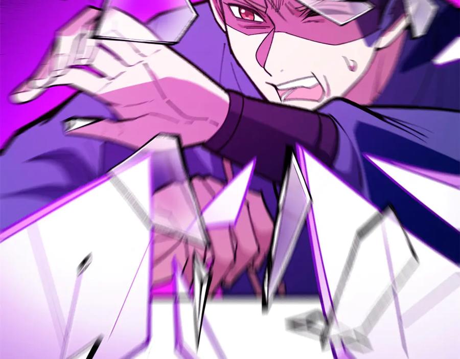 恶龙转生，复仇从五岁开始！ - 147 雷的手段 - 第42张图