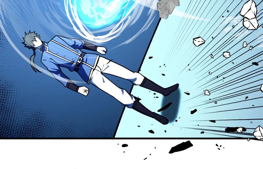 恶龙转生，复仇从五岁开始！ - 147 雷的手段 - 第56张图