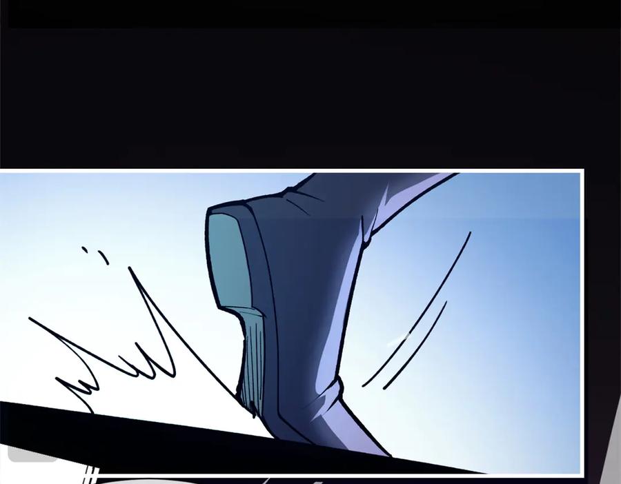 恶龙转生，复仇从五岁开始！ - 147 雷的手段 - 第24张图