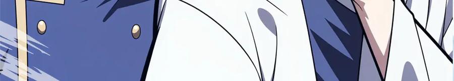 恶龙转生，复仇从五岁开始！ - 147 雷的手段 - 第11张图