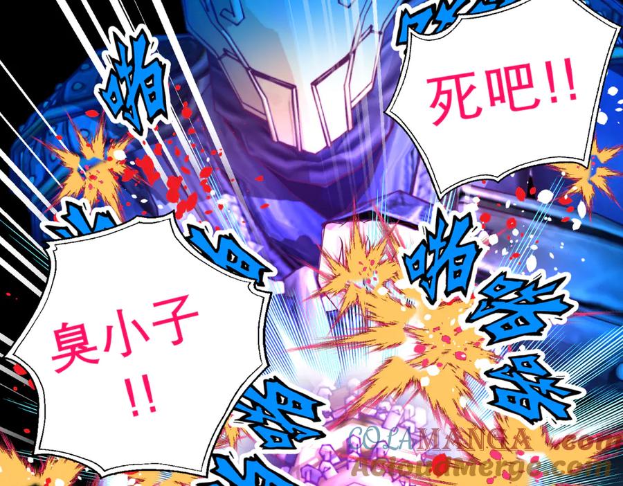 恋上月夜花蝶(新) - 157天啊!怎么全都中毒了_ - 第34张图