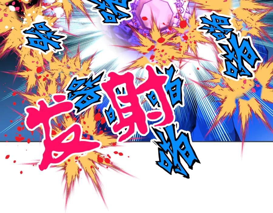 恋上月夜花蝶(新) - 157天啊!怎么全都中毒了_ - 第35张图