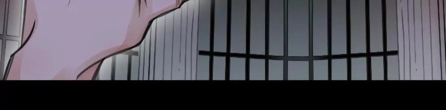 《无罪世界》怒世界⑦玩偶 第30页